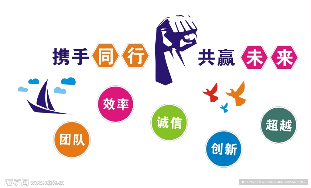 企业文化