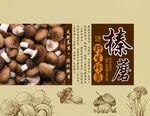 榛蘑包装