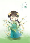  立春插画图片