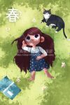 立春插画图片