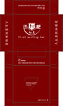 酒店抽纸           