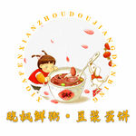 粥logo