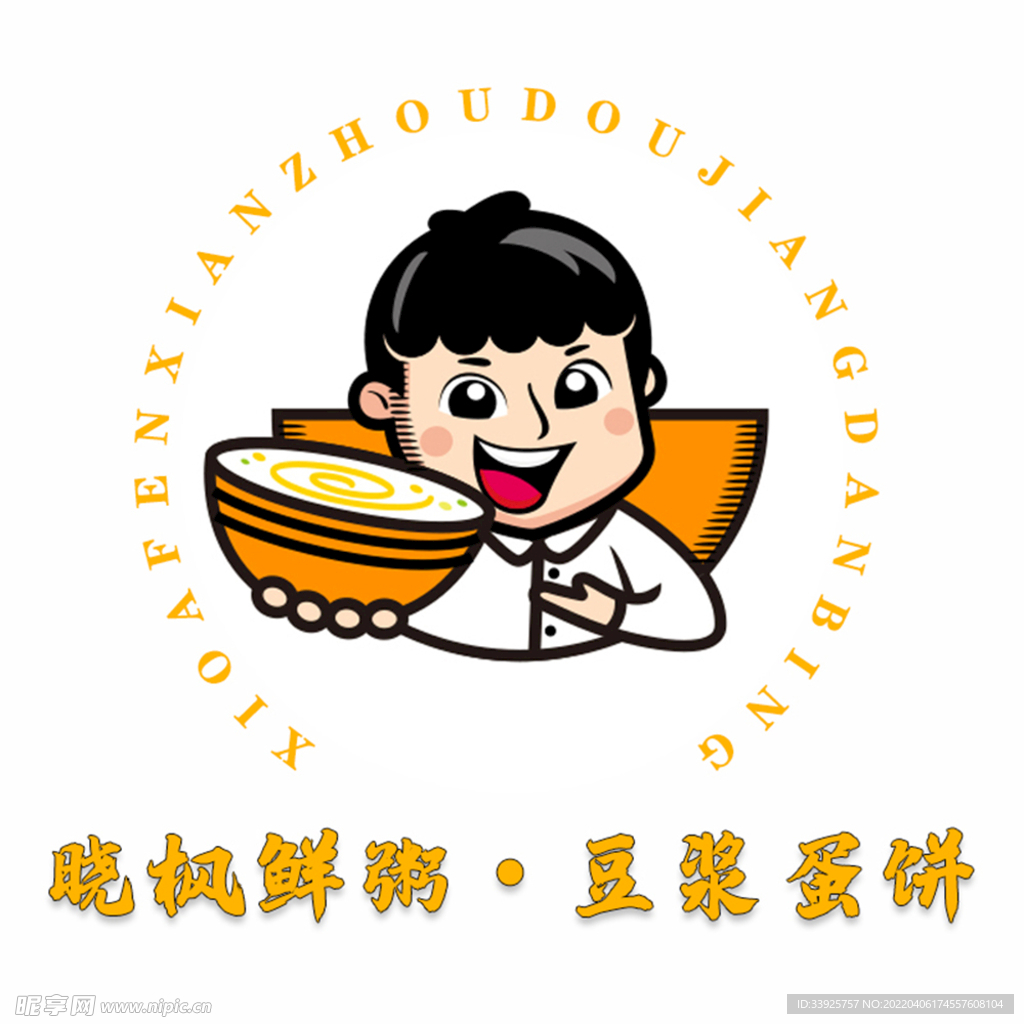 粥logo