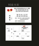 乒乓球教练