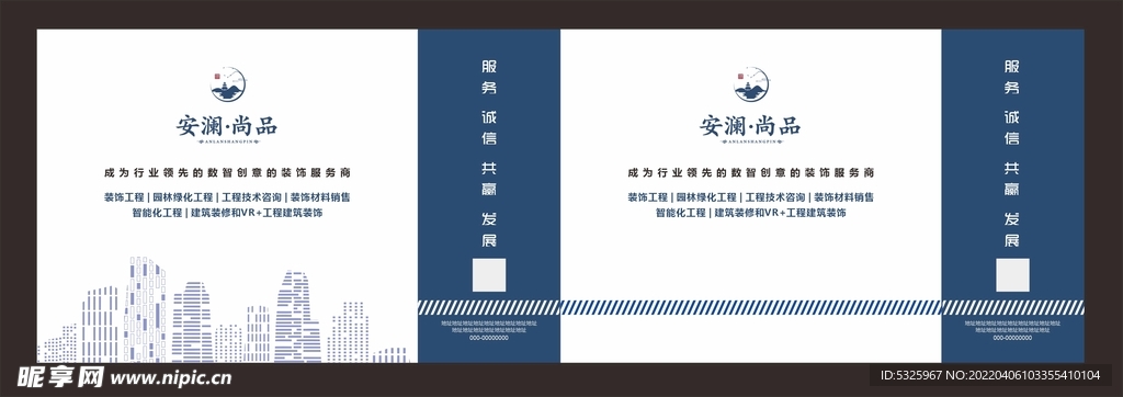 手提袋