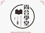 尚合学堂