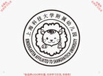 上海科技大学附属幼儿园