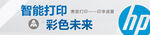 电脑海报banner