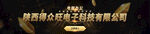 电脑海报banner