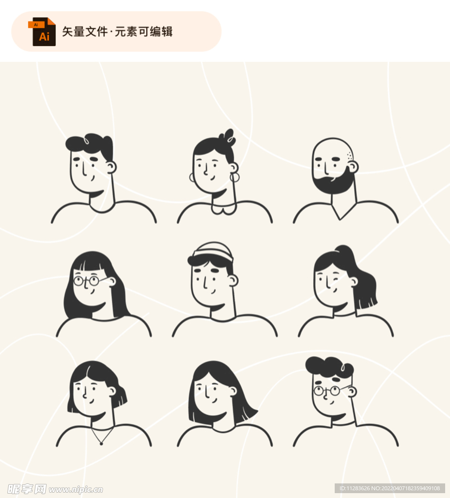 简约手绘人物头像