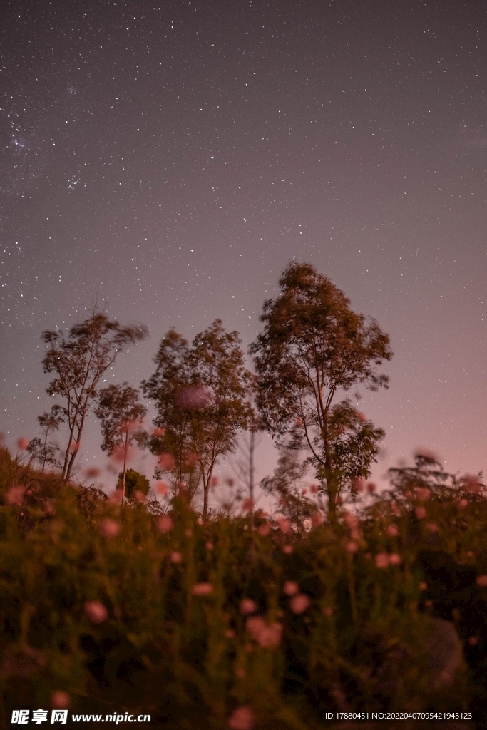 星空