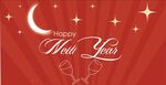 新年快乐