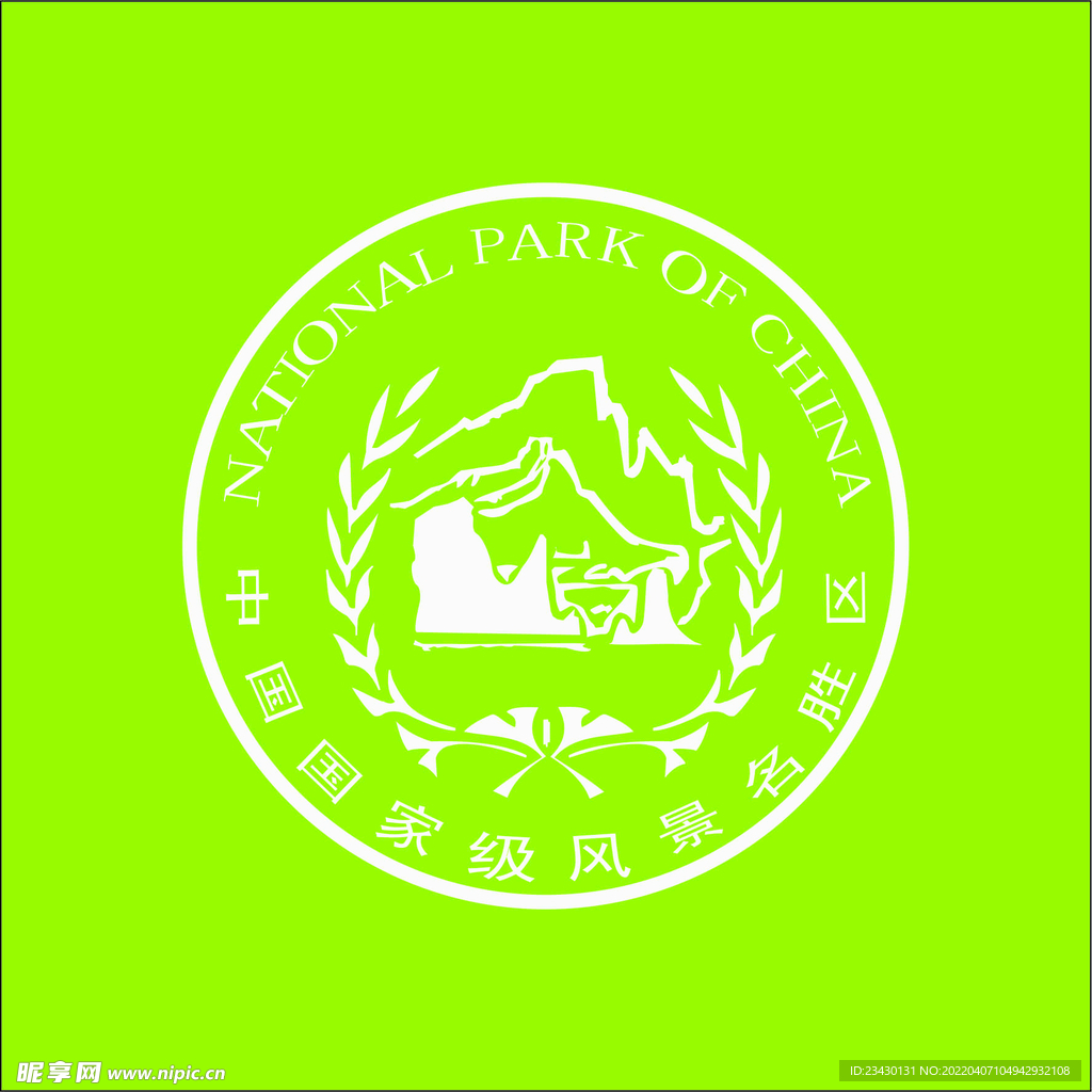 中国国家级风景名胜区logo
