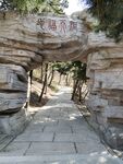 路