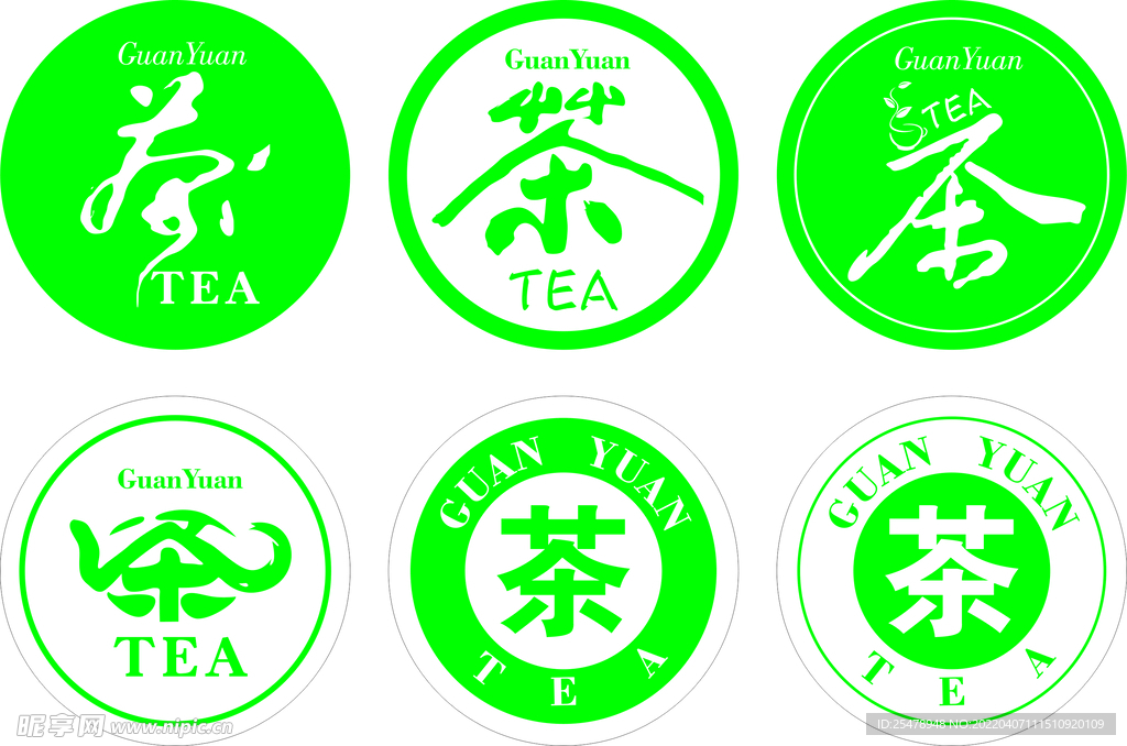 茶吸塑灯箱logo