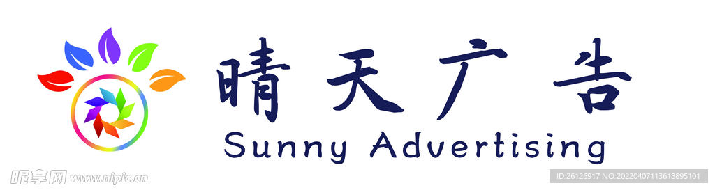 晴天广告门头牌
