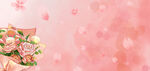母亲节妇女节玫瑰花粉色唯美背景