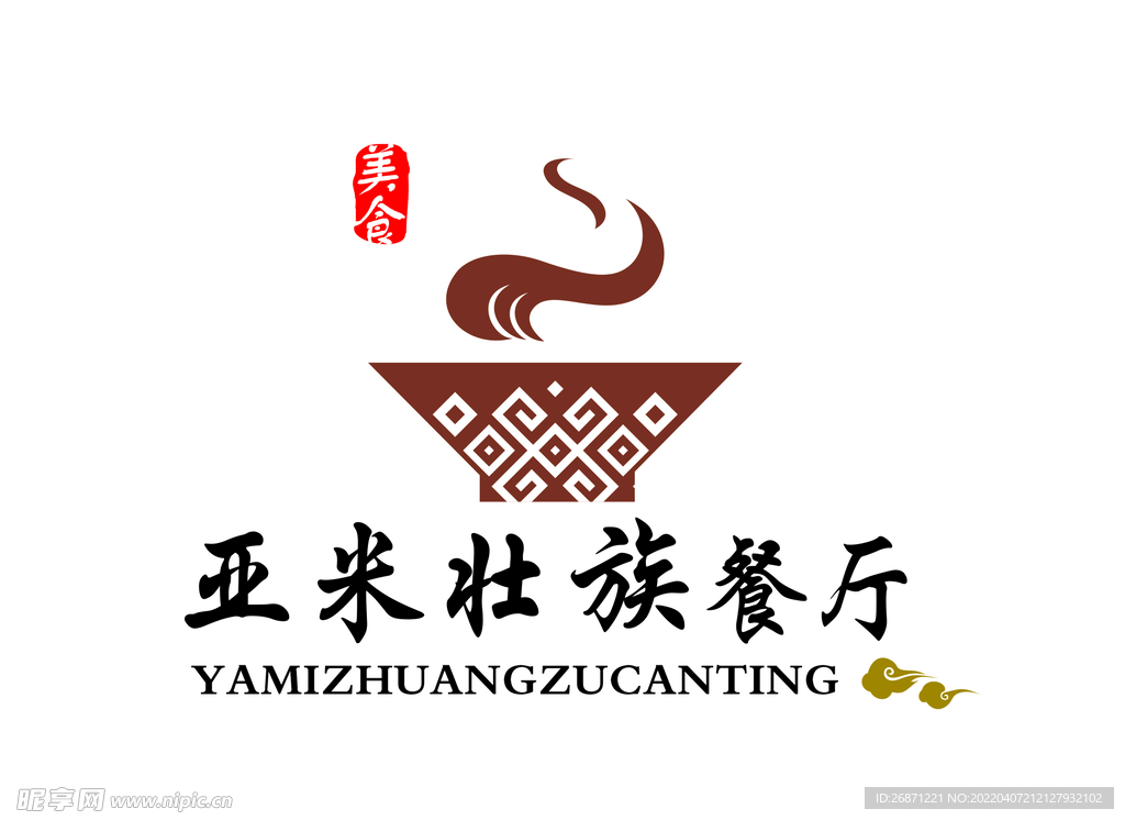 餐厅 logo  美食  