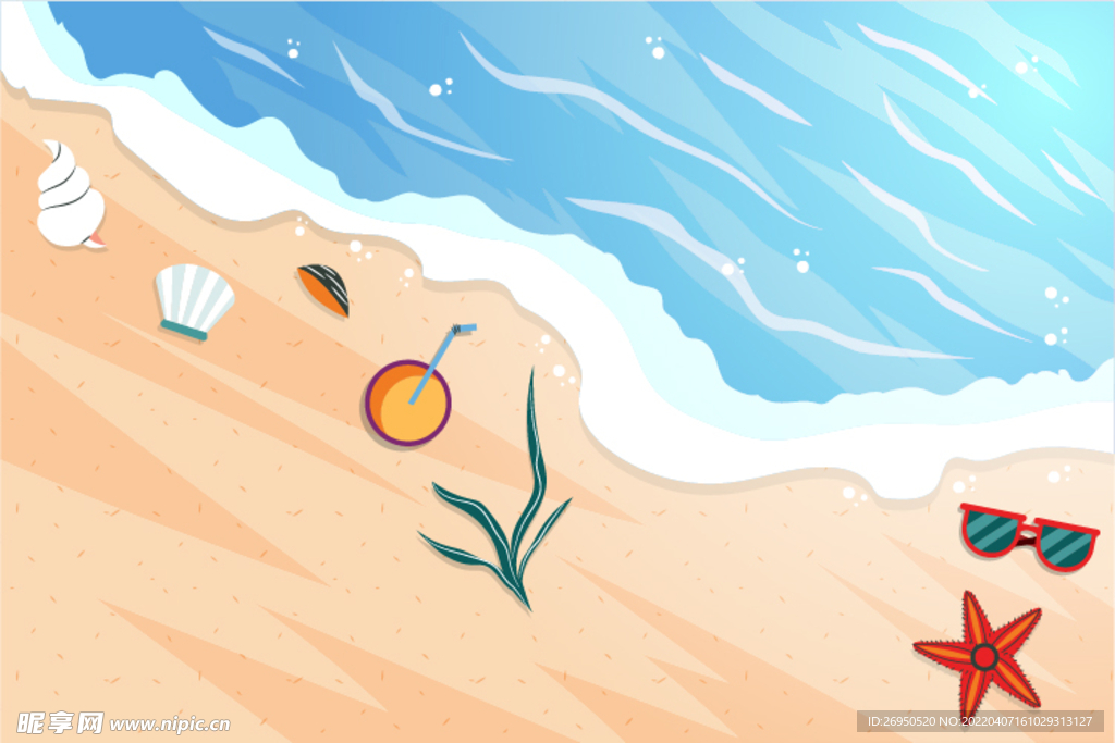 夏