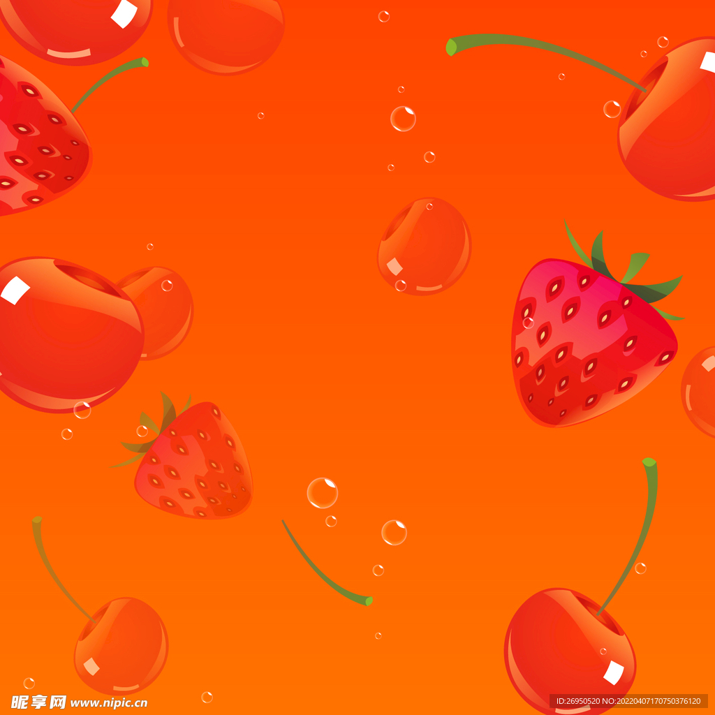 草莓