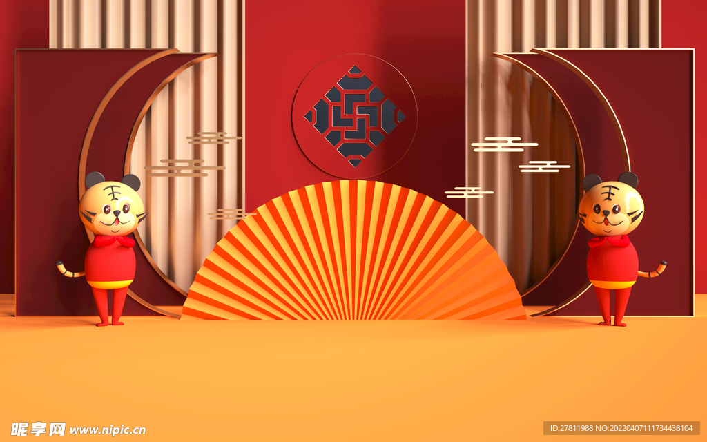 虎年场景