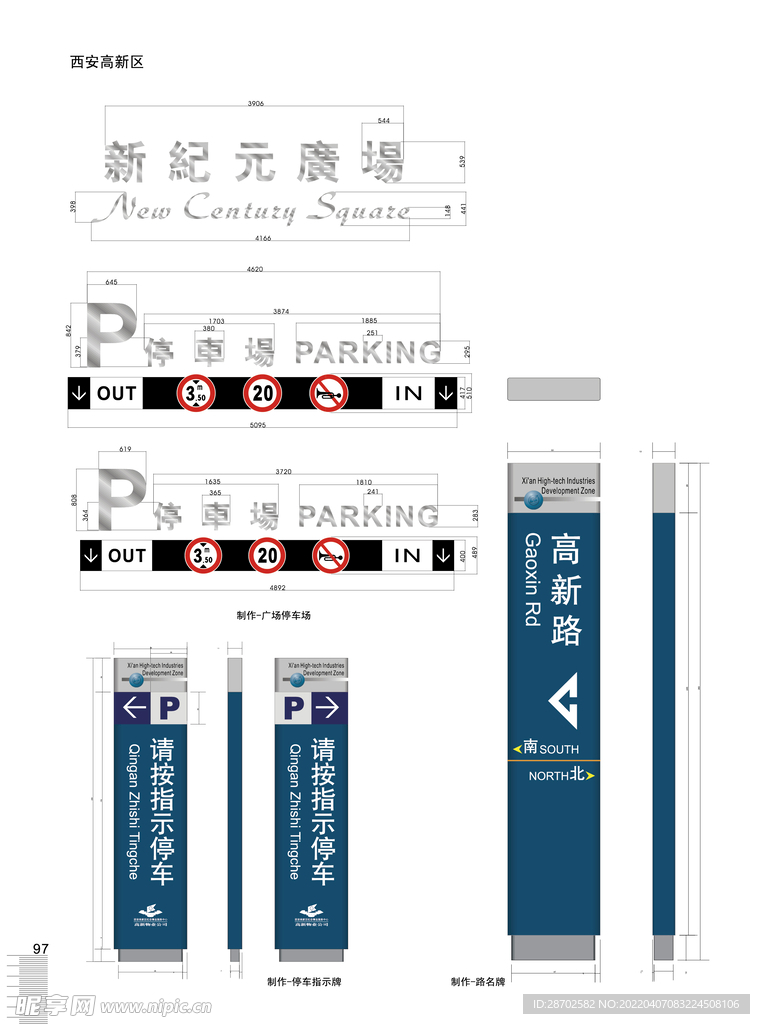vi全集