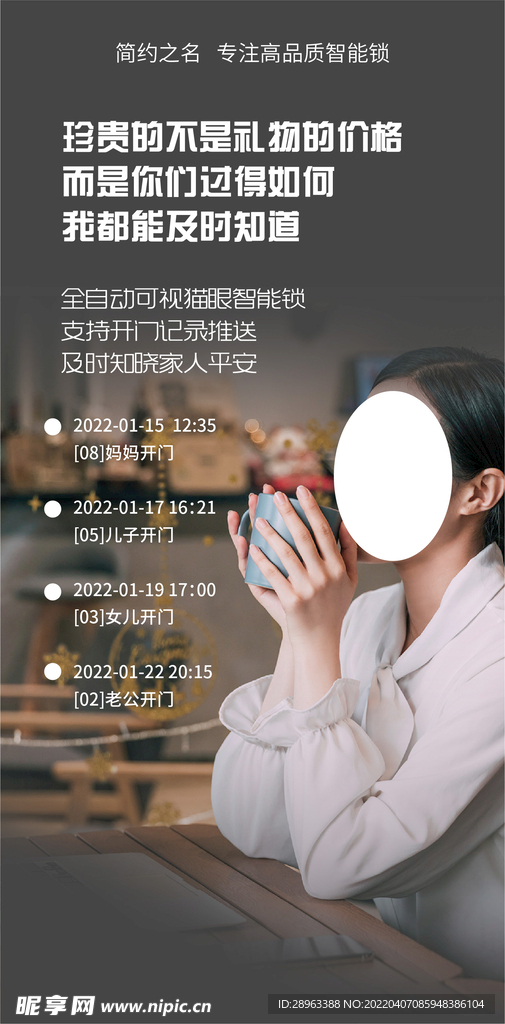 美女