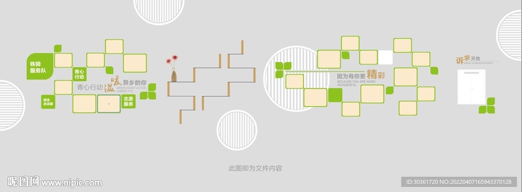 书架照片墙墙面装饰