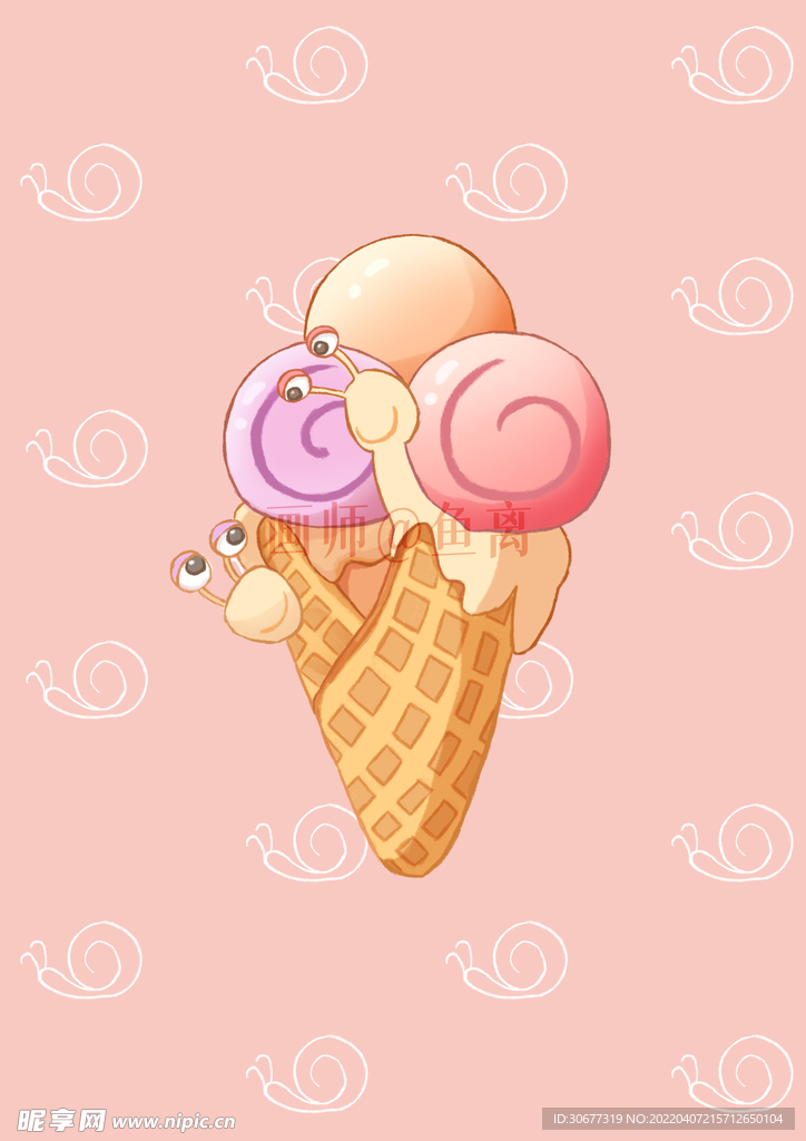 蜗牛冰淇淋