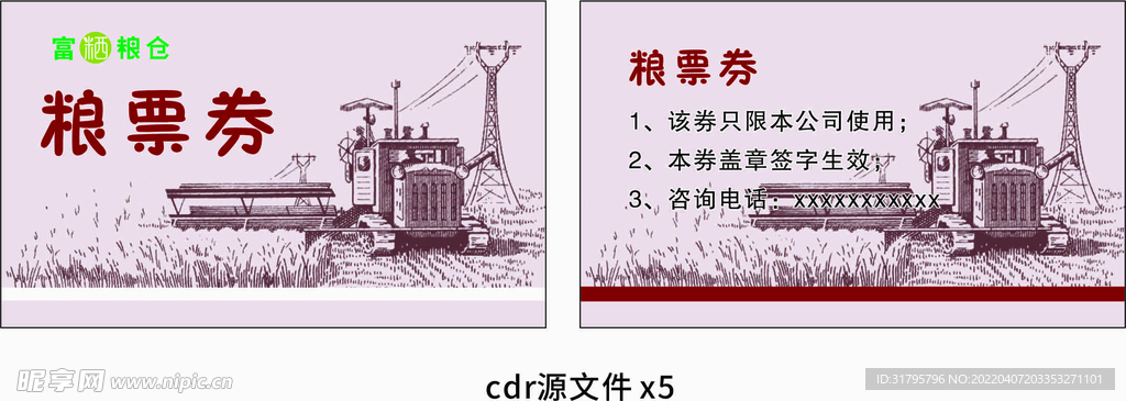 程天国际.c