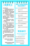 商品房预售资金监管账户