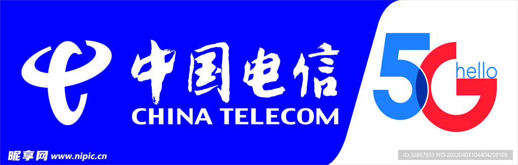 中国电信5G