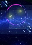  创意星空合成海报图片 