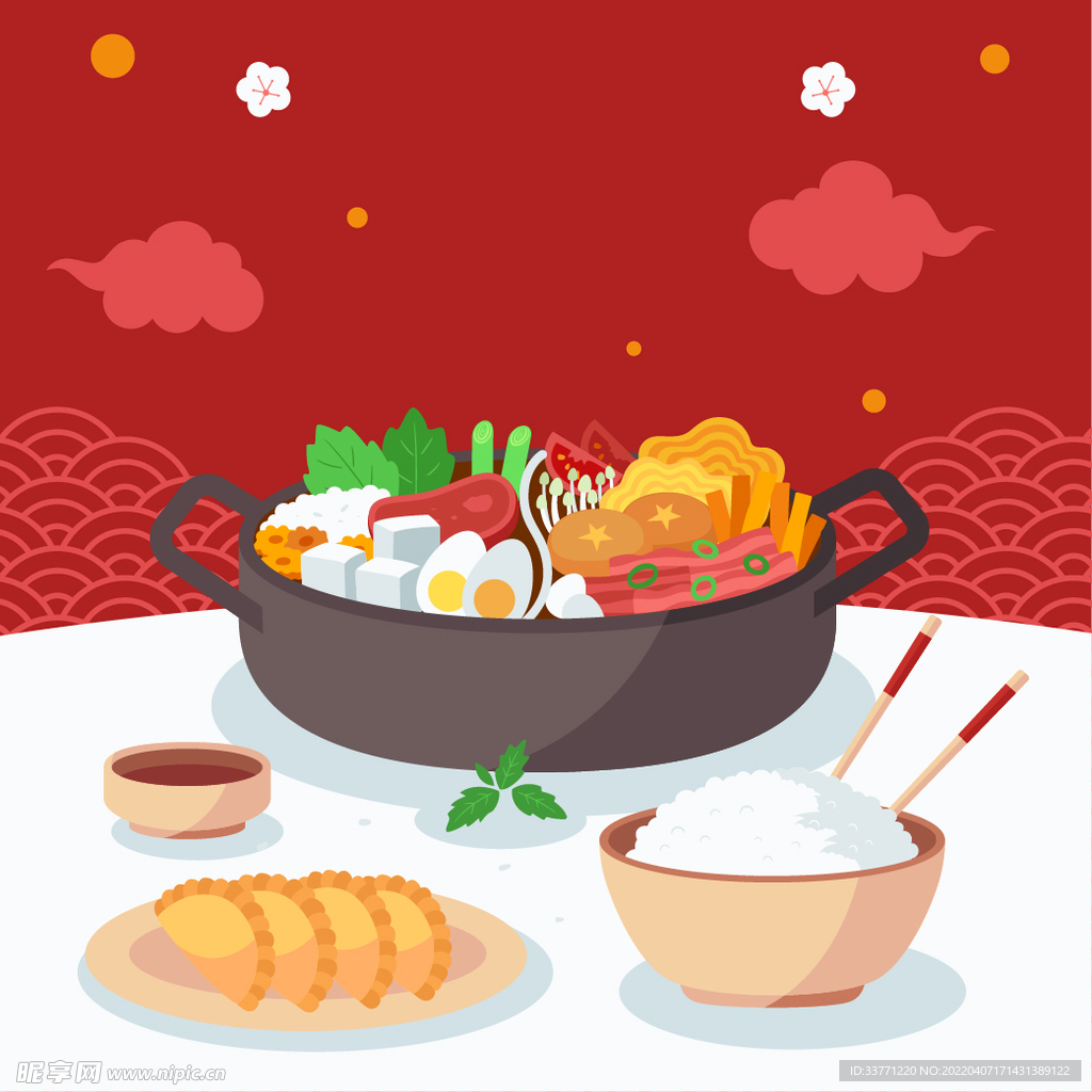 美食火锅