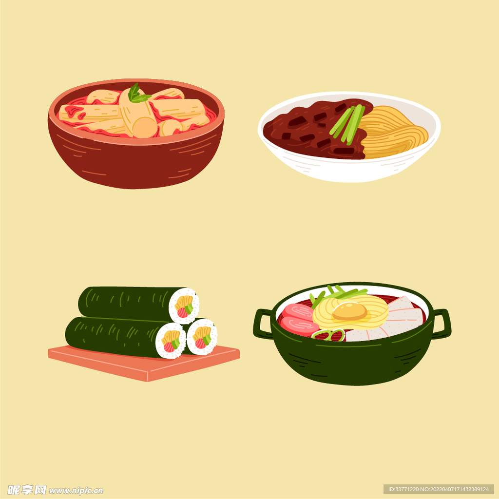 美味的美食