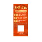 试业展架