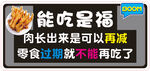 鸡爪