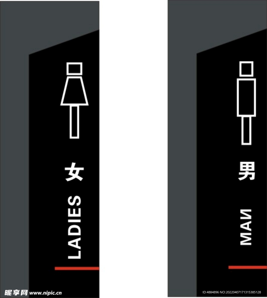 卫生间标志