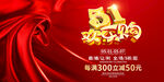 51欢乐购