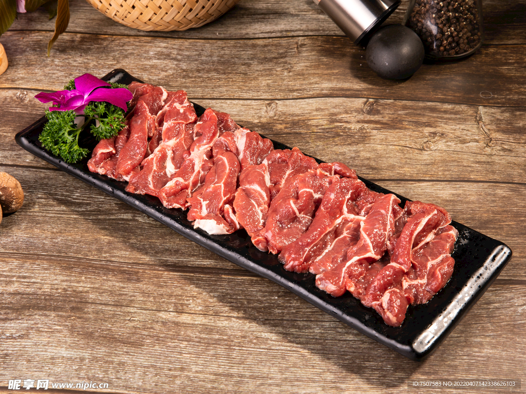 牛肉