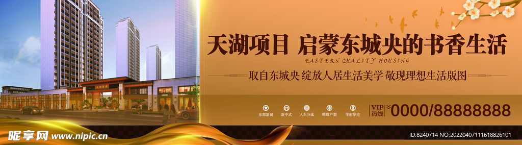 户外大牌