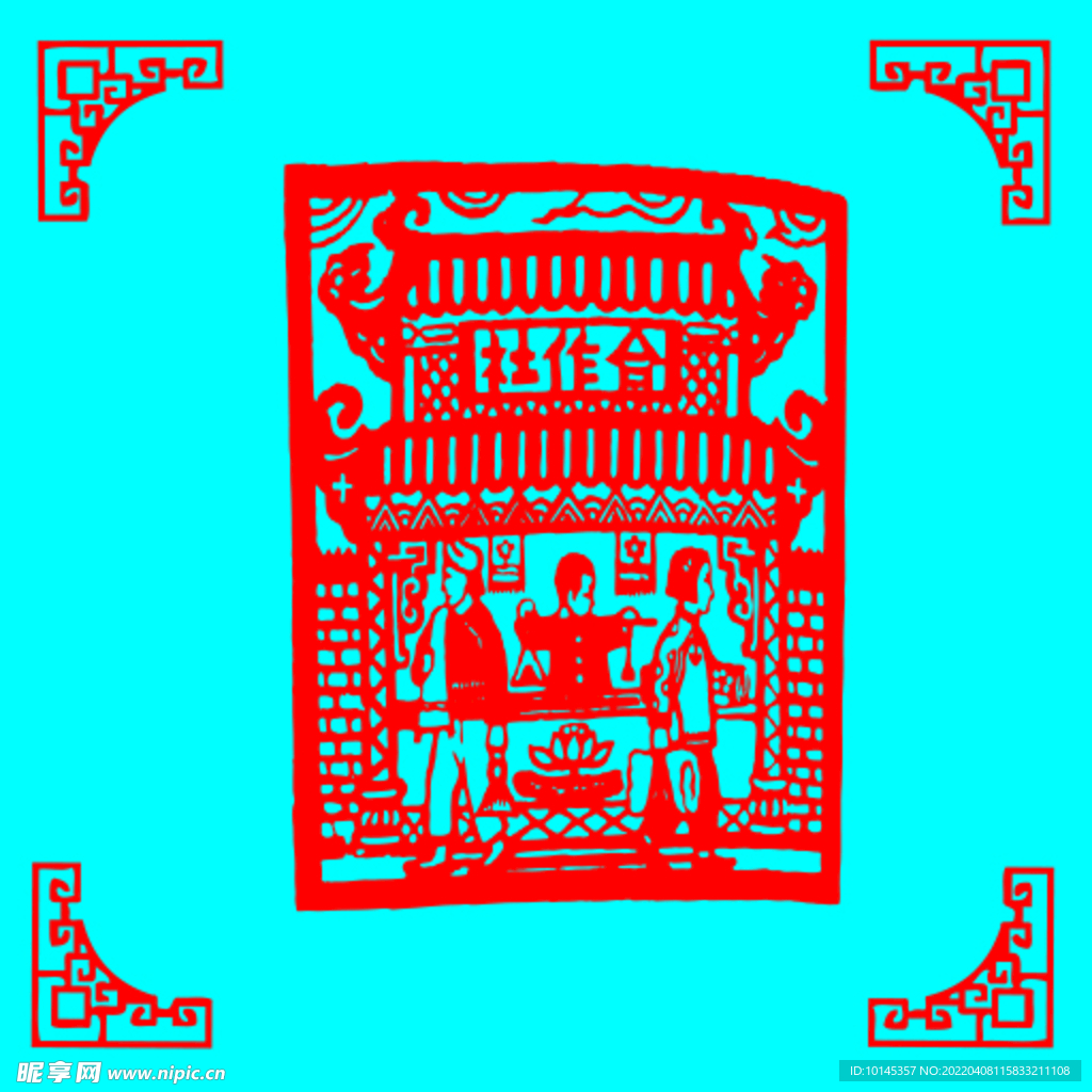 合作社剪纸
