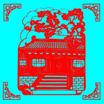 寺庙剪纸