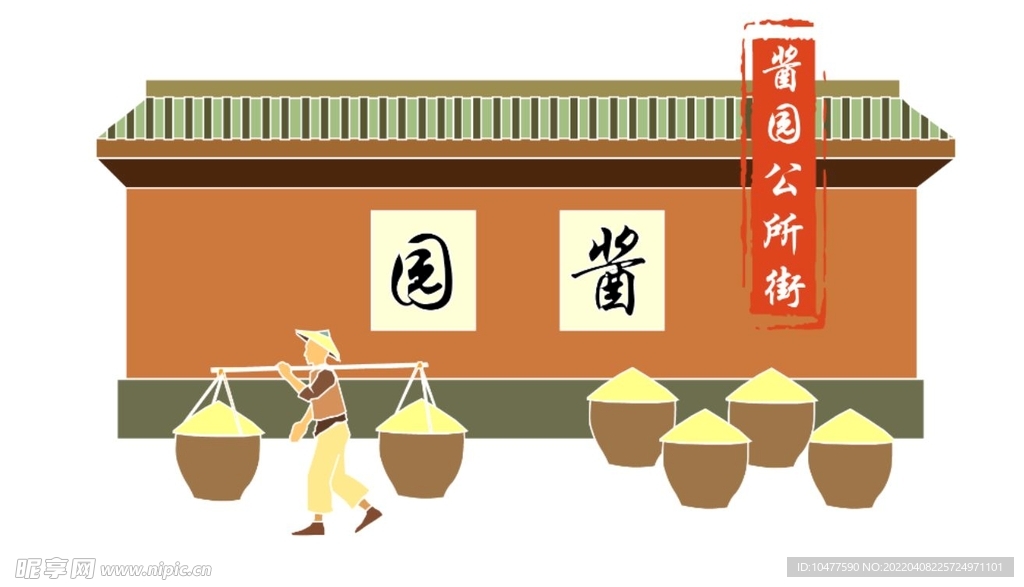 街道建筑矢量