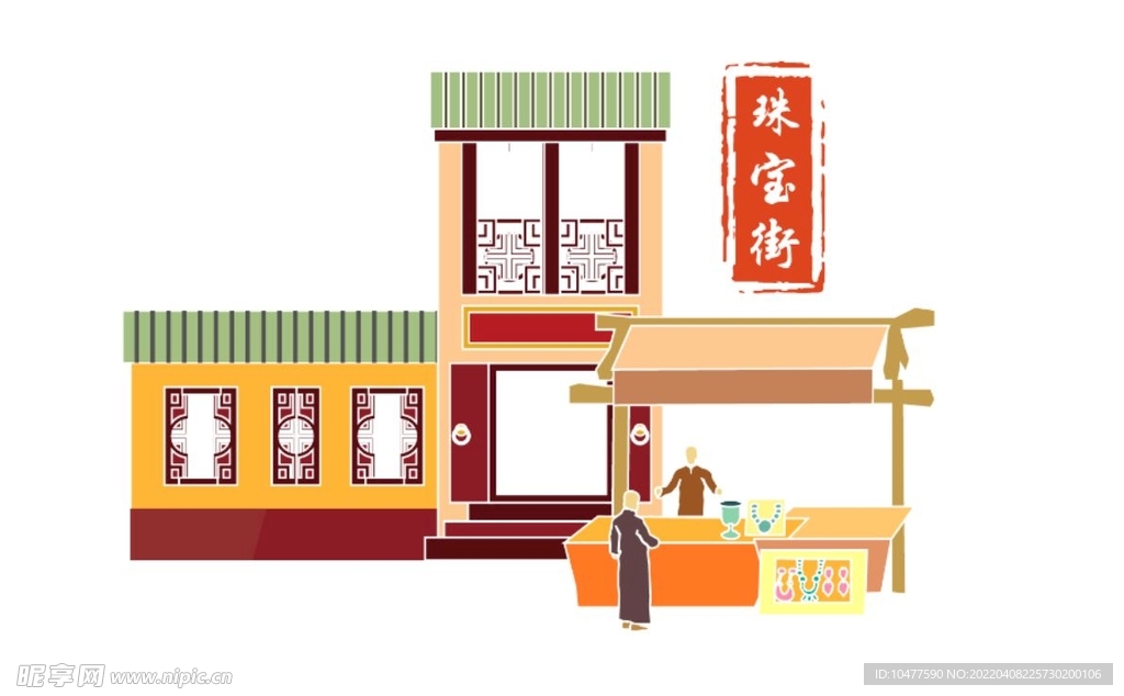 街道建筑矢量