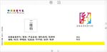广告公司纸杯样式