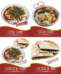 豆腐泡灯箱菜单