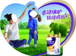 优博奶粉海报