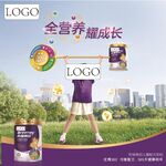 优博奶粉海报