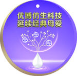 优博奶粉海报